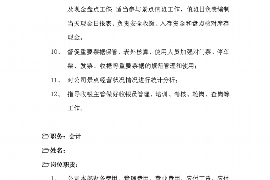 渭南讨债公司成功追回消防工程公司欠款108万成功案例