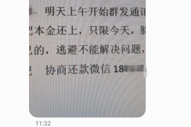 渭南企业清欠服务