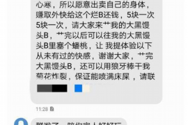 渭南融资清欠服务